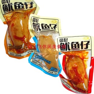包邮75gX12袋众人缘带籽鱿鱼仔原味香辣味休闲零食