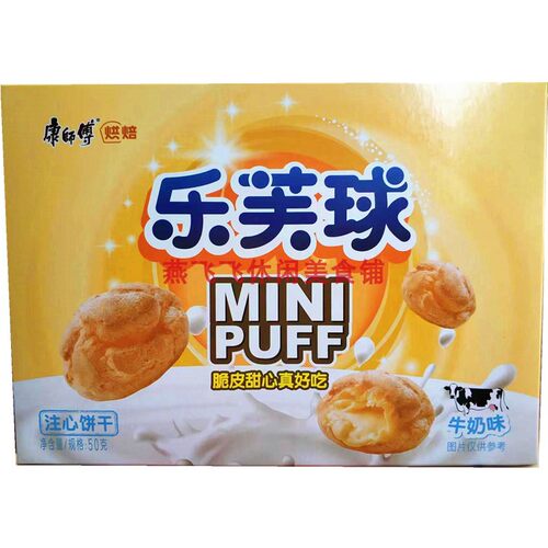 50g康师傅乐芙球夹心饼干牛奶味
