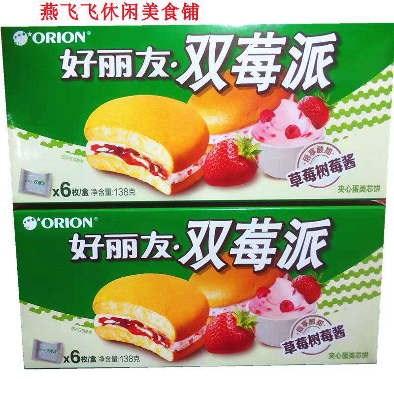 138g好丽友/orion双莓派6枚装休闲零食