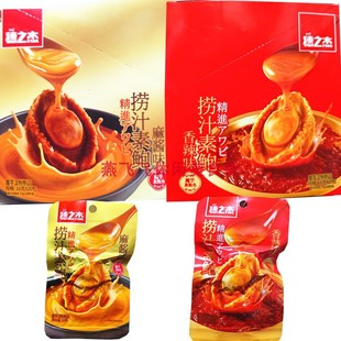 18gX60袋穗之杰捞汁素鲍麻酱味香辣味休闲零食 包邮