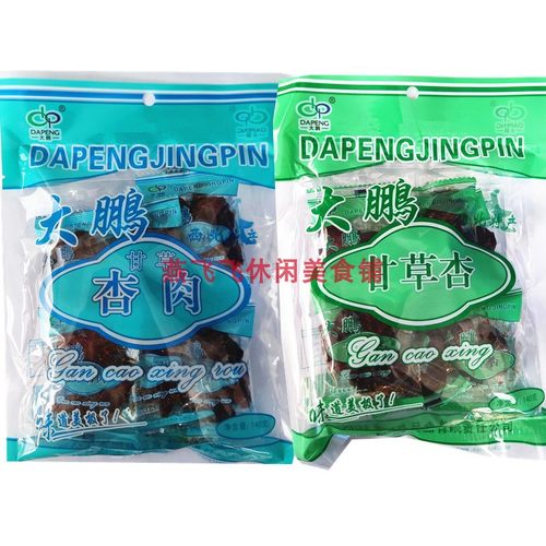 140X10袋大鹏甘草杏肉休闲零食