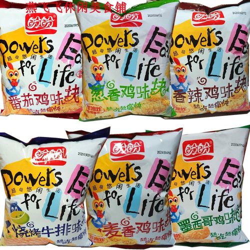 包邮墨西哥鸡味块盼盼