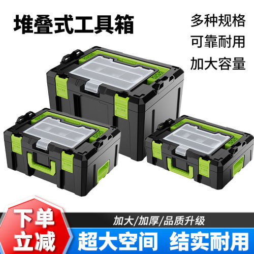 定制工具箱大中小适用于威克士工具收纳层叠箱五金工具大容量家用