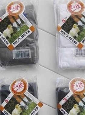 梦娜原子弹批發穿不破防臭丝袜