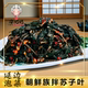 延边朝鲜族苏子叶正宗延吉韩式 腌制紫苏咸菜韩国泡菜小咸菜下饭菜