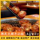 韩式 火辣牛小肠延边美食特产农家手工正宗朝鲜族烤肉风味牛杂制品
