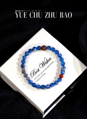 月初珠宝原创设计天然蓝晶石手链女灰月光南红黄虎眼檀香手串礼物