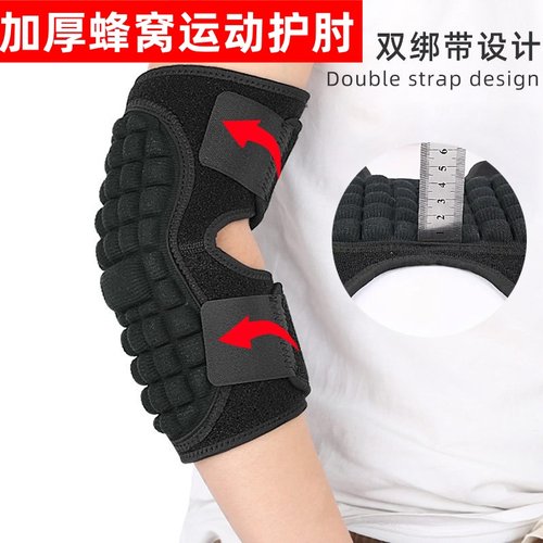 触屏手运动护肘男女护具
