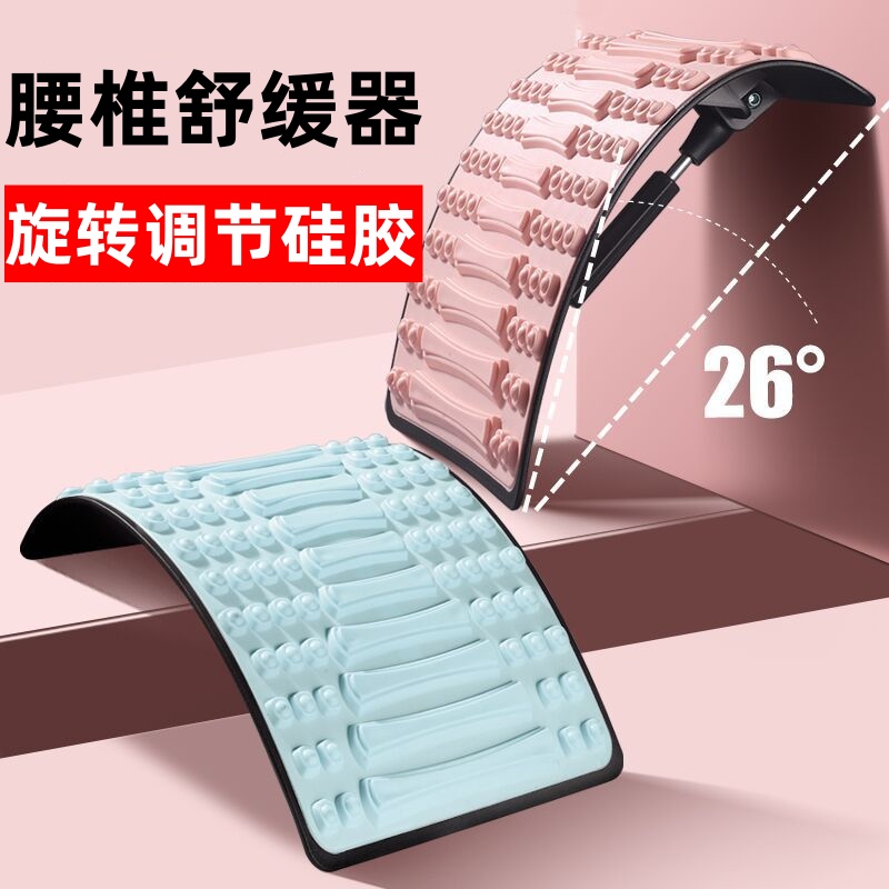 2024新款瑜伽舒展架健康架