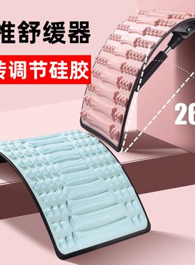 2024新款瑜伽舒展架健康架