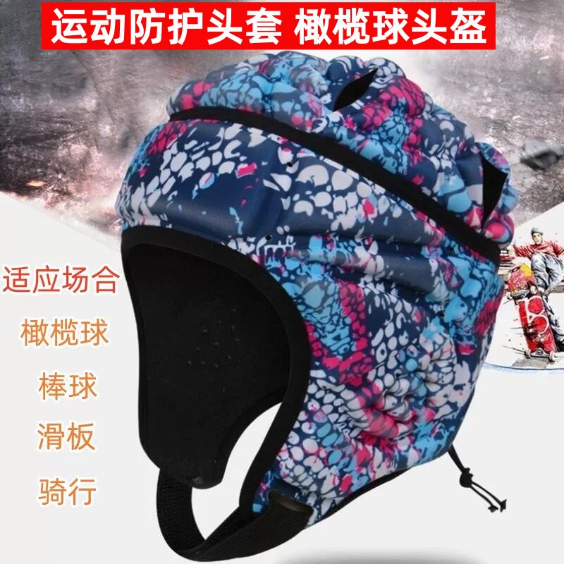 新款橄榄球头盔软式护具