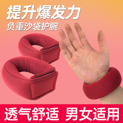 负重沙袋绑腿跑步训练装备学生