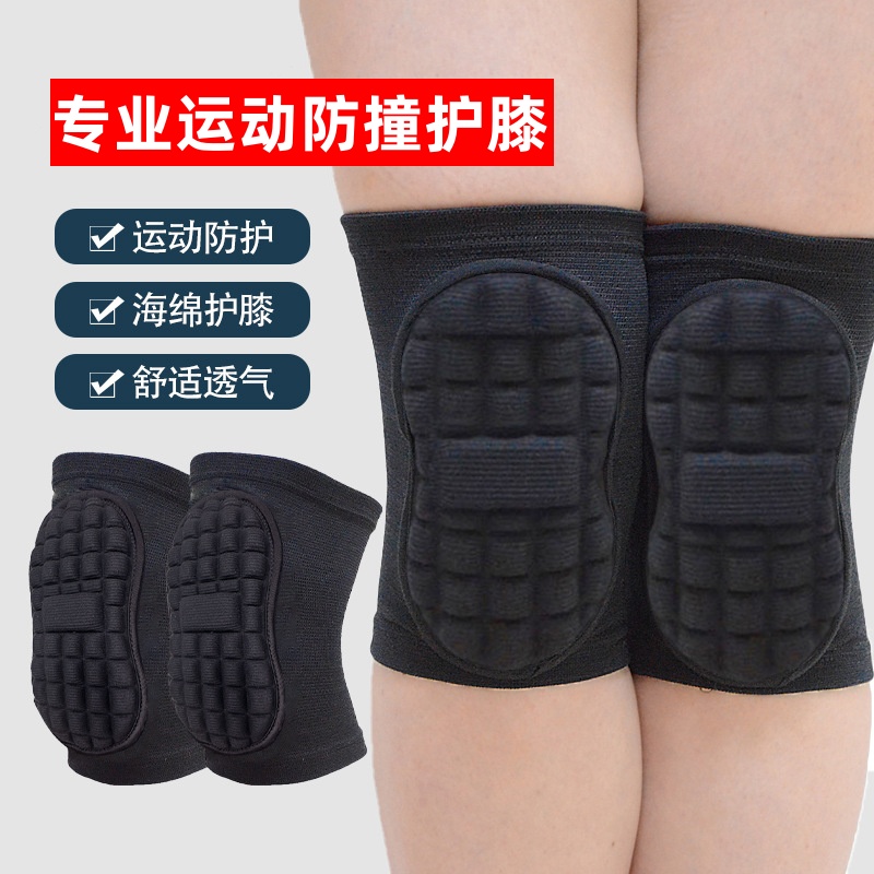 运动护膝加厚海绵瑜伽舞蹈训练骑行篮球跪地防撞护膝盖关节护腿