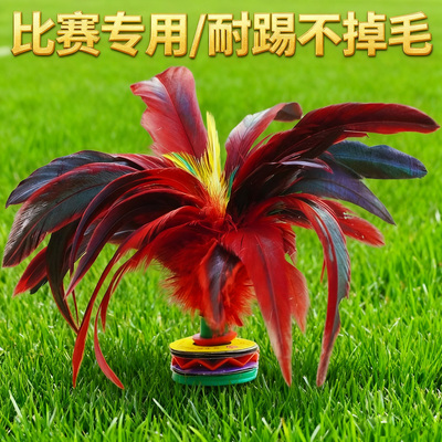 小学生成人比赛专用毽球耐踢