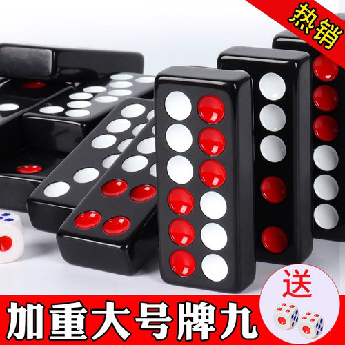 黑色高档牌九骨实心加厚高档