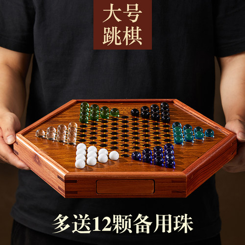 跳跳棋成人版高端抽屉老式特大号