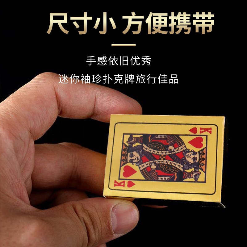 加厚加硬扑克牌家用棋牌室