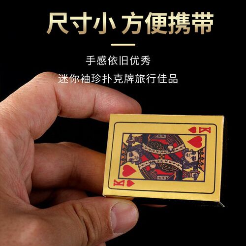 加厚加硬扑克牌家用棋牌室