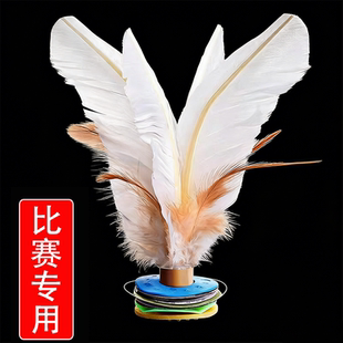 毽子运动专用成人毽球踢毽子键子耐踢比赛儿童小学生大白腱健踺子