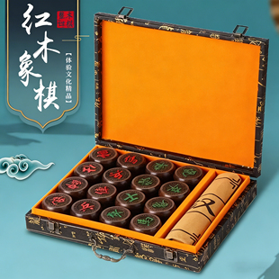 实木象棋红木中国象棋带棋盘儿童成人送礼高档便携式红花梨棋子