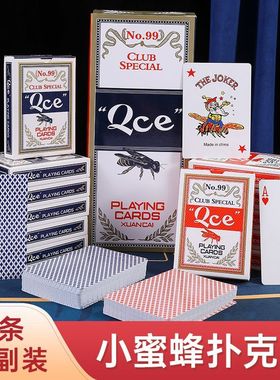 Qce扑克牌小蜜蜂百家乐专用纸牌防透光蜜蜂纸牌蓝芯100副整箱批发