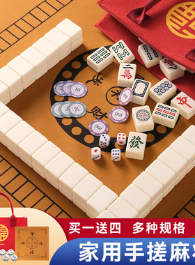 麻将牌家用手搓大中小号一级正品无瑕疵单色40mm42mm象牙色全套