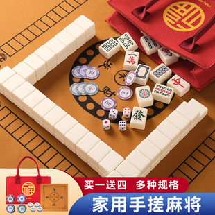 麻将牌家用手搓大中小号一级正品无瑕疵单色40mm42mm象牙色全套