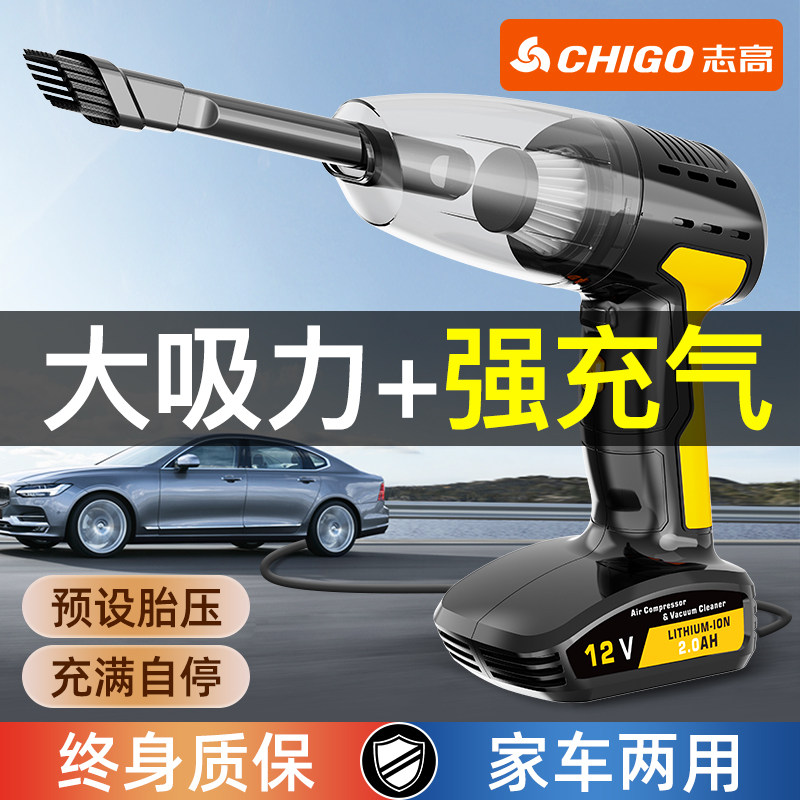 志高车载吸尘器加充气泵一体机无线充电式汽车家用车用强力四合一|msdalam kategori kereta/artikel/Fitting/Refit, Audio &amp; Video kereta/elektronik automotif/elektrik, elektronik automotif/elektrik, pencuci kereta - dari Buy2taobao.com untuk memberikan perkhidmatan ejen Taobao profesional membeli