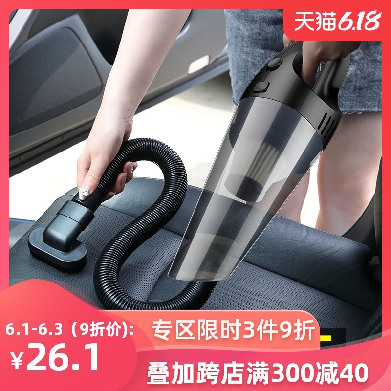 车载吸尘器车用无线充电汽车内家用两用专用小车型大功率强力迷你