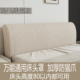 床头套罩2026新款 万能通用全包加厚防尘高端大气四季 通用防猫抓