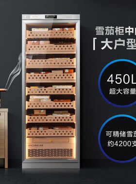 Raching/美晶雪茄柜老炮儿CT48A不锈钢柜体恒温恒湿西班牙雪松木