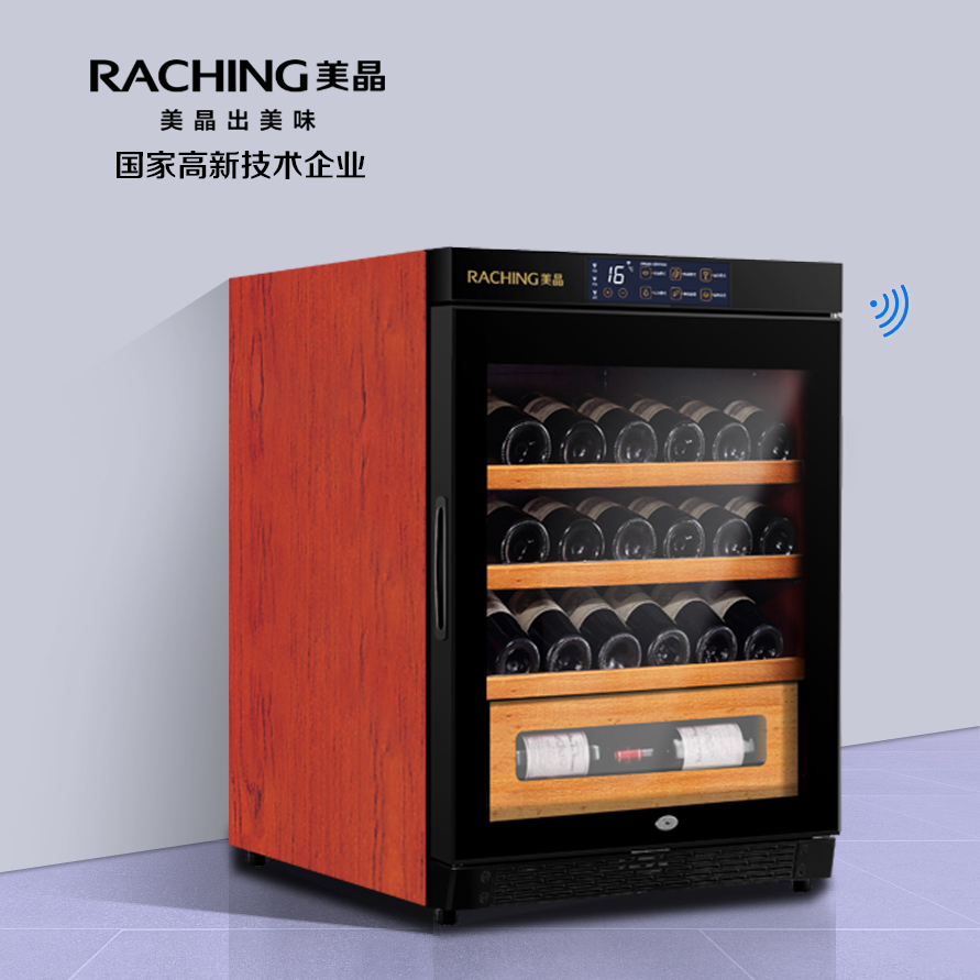 Raching/美晶 W150A-MC智能wifi红酒柜葡萄酒压缩机实木酒柜冰吧