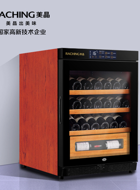 Raching/美晶 W150A-MC 智能wifi红酒柜葡萄酒压缩机实木酒柜冰吧