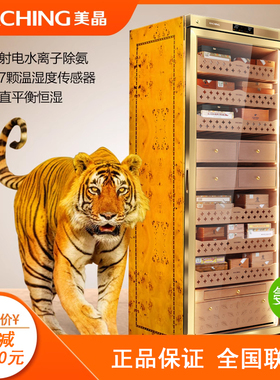 Raching/美晶雪茄柜MON3800A智能水平线实木恒温恒湿雪茄柜1800A