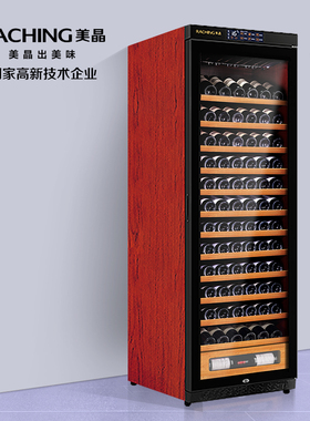 Raching/美晶 W380A-MC智能WIFI红酒柜恒温冰箱酒柜子茶叶冷藏柜