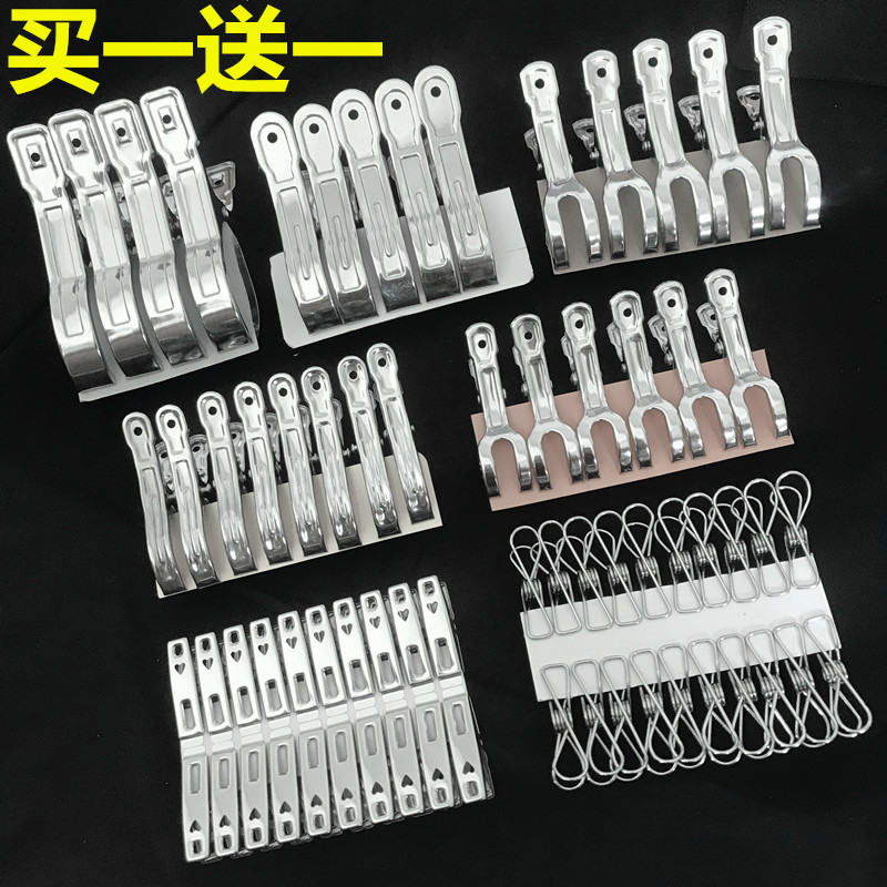 强力大号多夹晾衣内裤儿童固定