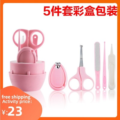 Baby Nail Care Set Baby Kits Infant Scissors Nail Clippers