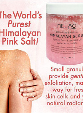 Himalayan Bath Salt Firming Body Exfoliating Scrub浴盐磨砂膏