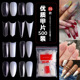 Acry French Artificial 500pcs Nail Nails Half Tips False Art