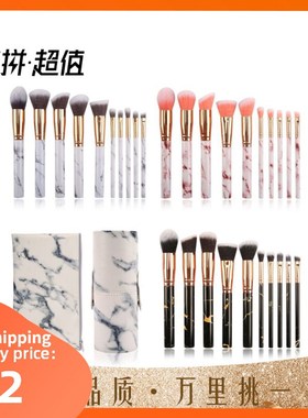 Makeup Brush Set Blush Eyeshadow Cosmetic brush tool 化妆刷