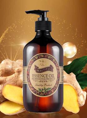 老姜精油促进代谢Ginger Essential Oil Body Massage oil 500ML