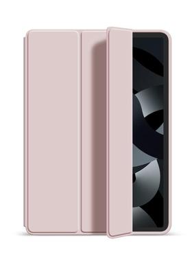 适用ipadair5 Case ipad2021 Shell 9Tablet 2022 pro11 inch10th generation mini6 All inclusive 2 Apple