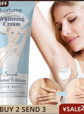 Armpit Whitening Cream Body Nourishing Brightening Skin Care