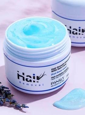 PANSLY毛发抑制身体乳Hair Growth Prevention滋润保湿身体乳 50g