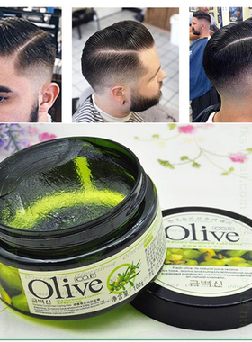 Hair Wax Olive Pomade Styling Gel Control 定型发蜡胶泥塑型