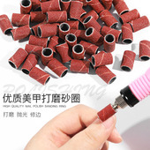 Nail Art Machine Electric Drill Bits Sanding Bands