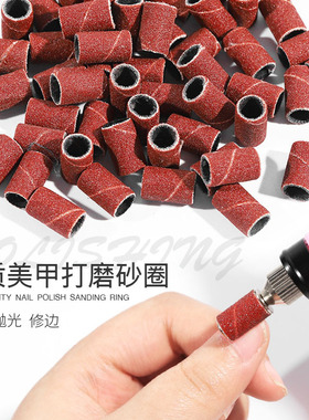 Electric Nail Machine Nail Drill Bits Nail Art Sanding Bands