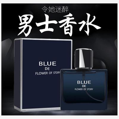 50MLMenPerfumFragc'sC