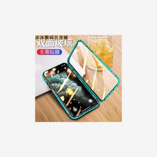 2020 New double-sided Apple XR Max XS case for iPhone 11