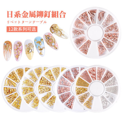 3DMetalNaiArconORivs